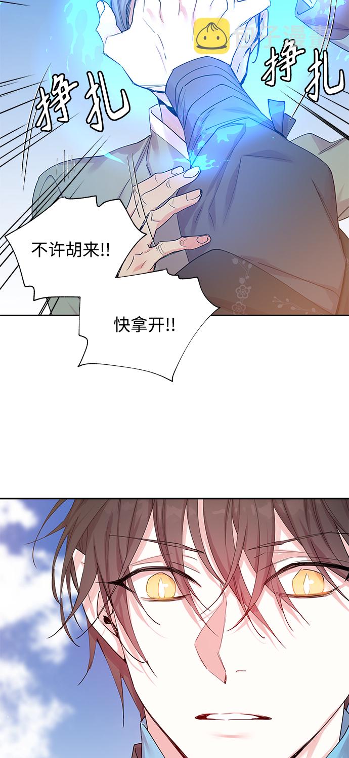 狐狸的英语漫画,[第29话] 卖红豆粥的奶奶和老虎（9）2图