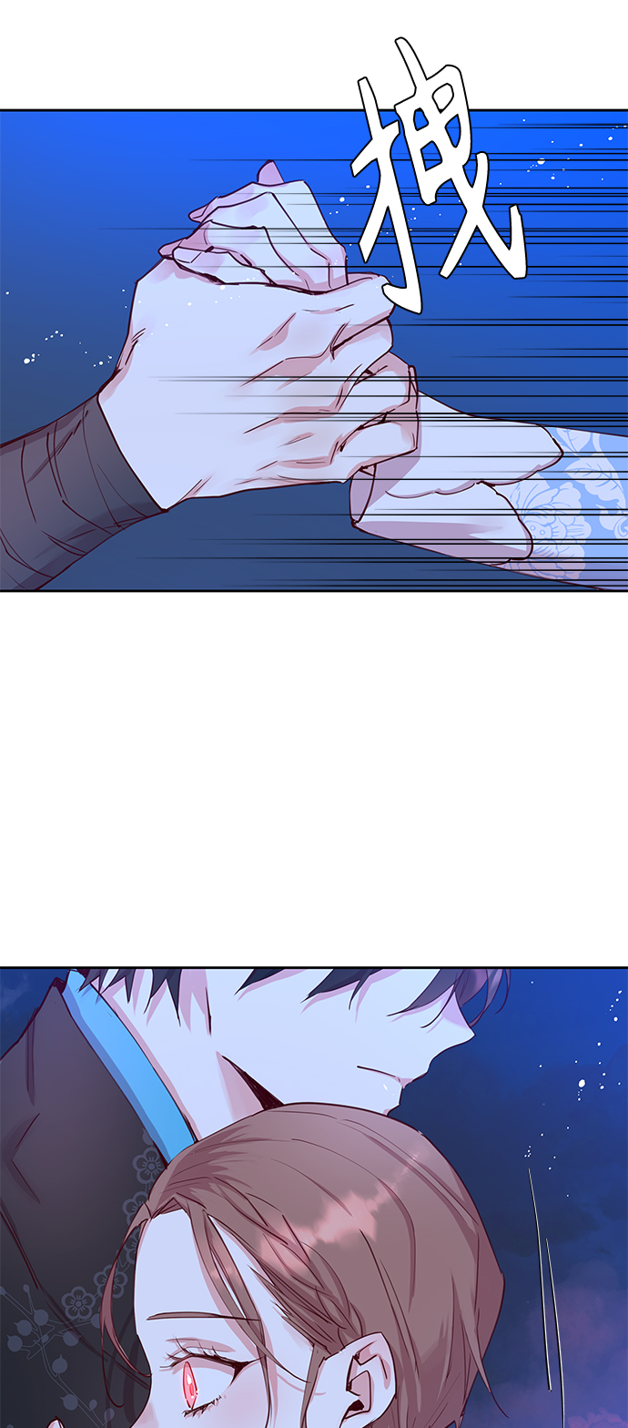 狐狸的窗户漫画,[第54话] 兴夫与孬夫（8）2图