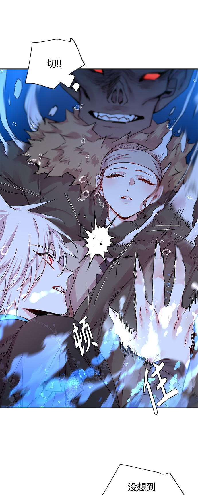 狐狸的窗户漫画,[第34话] 金斧头和银斧头（3）2图