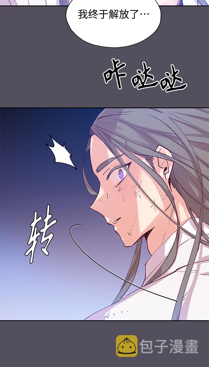 狐狸的夏天第一季电视剧免费全集在线观看漫画,[第53话] 兴夫与孬夫（7）2图