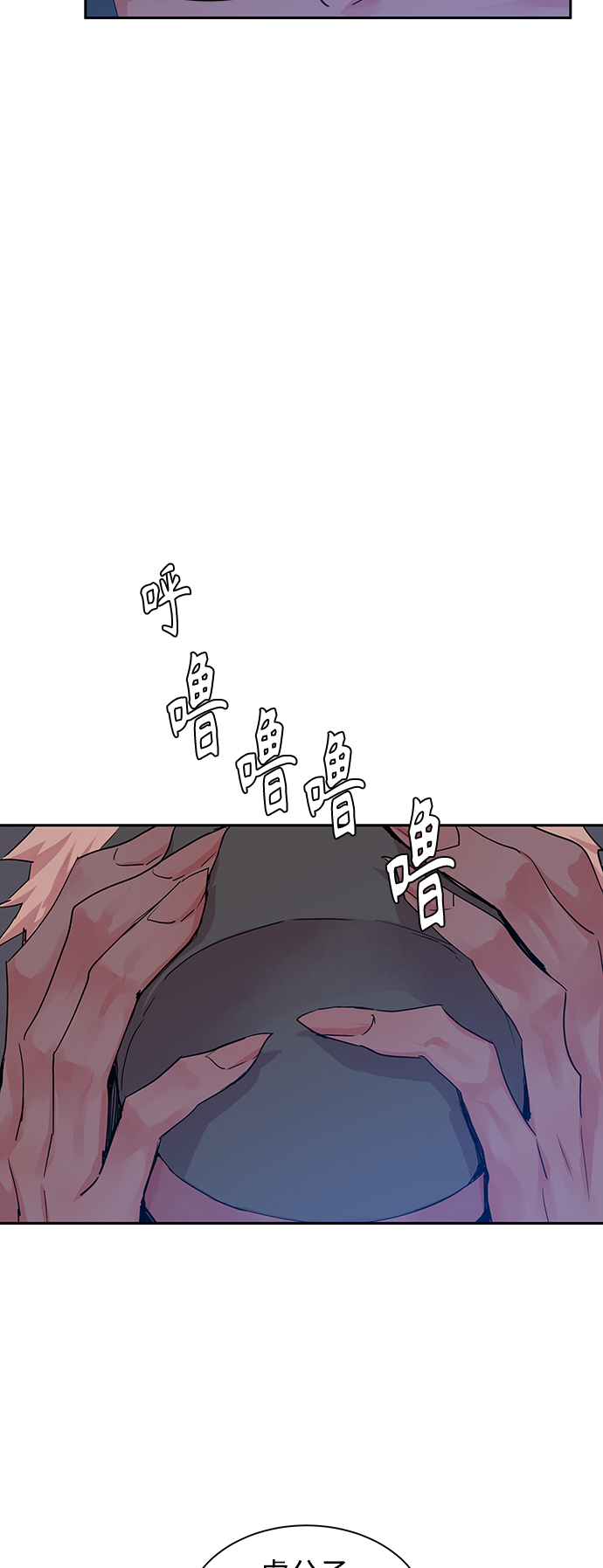 狐狸的尾巴歇后语下一句漫画,[第25话] 卖红豆粥的奶奶和老虎（5）1图