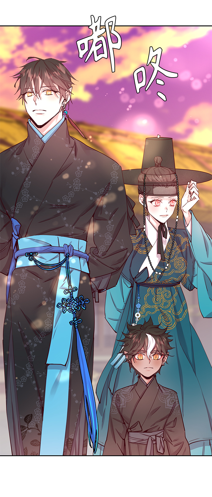 狐狸的窗户漫画,[第54话] 兴夫与孬夫（8）2图