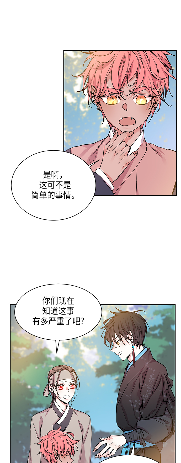 狐狸的英语漫画,[第12话] 营救仙女行动（3）1图