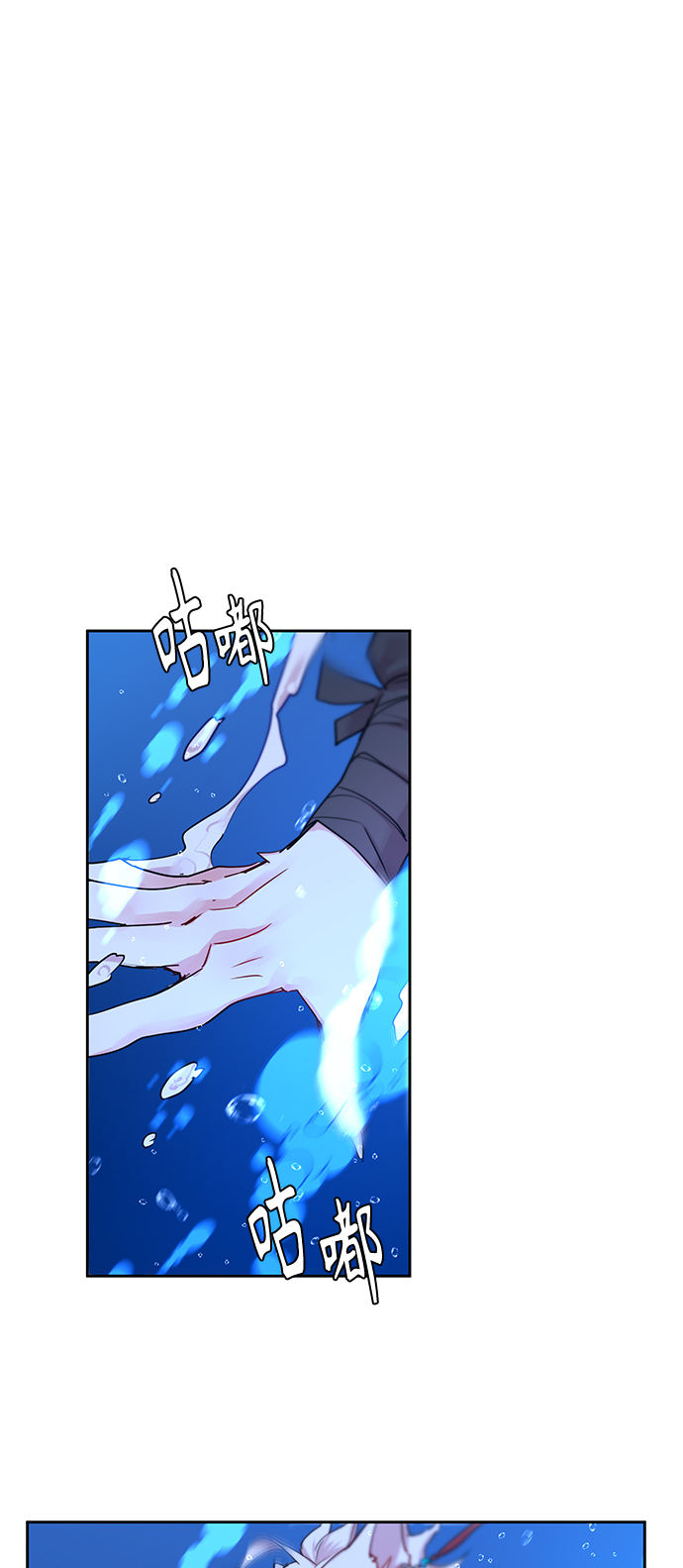 狐狸的窗户漫画,[第34话] 金斧头和银斧头（3）1图