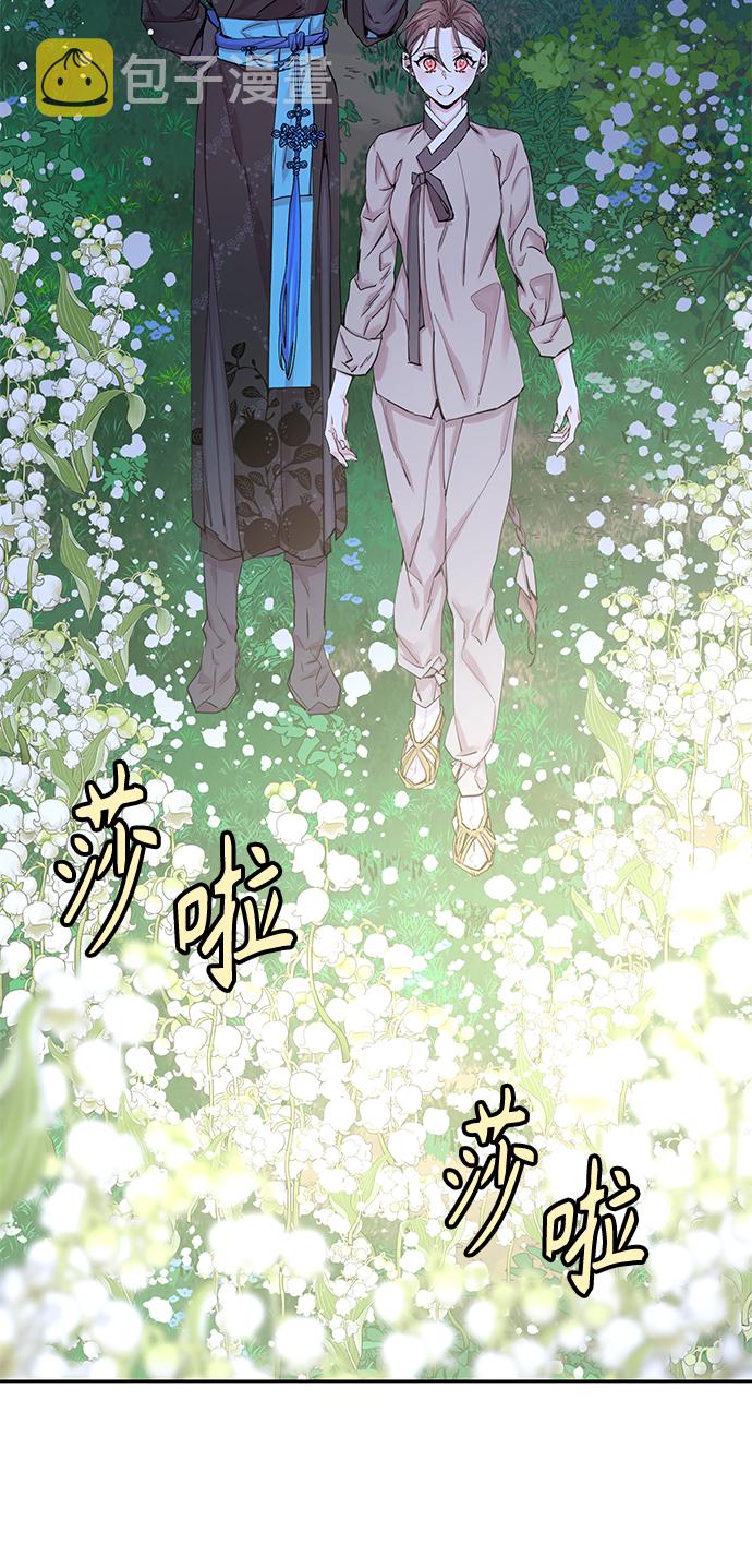 狐狸的窗户漫画,[第37话] 九尾狐传（1）1图