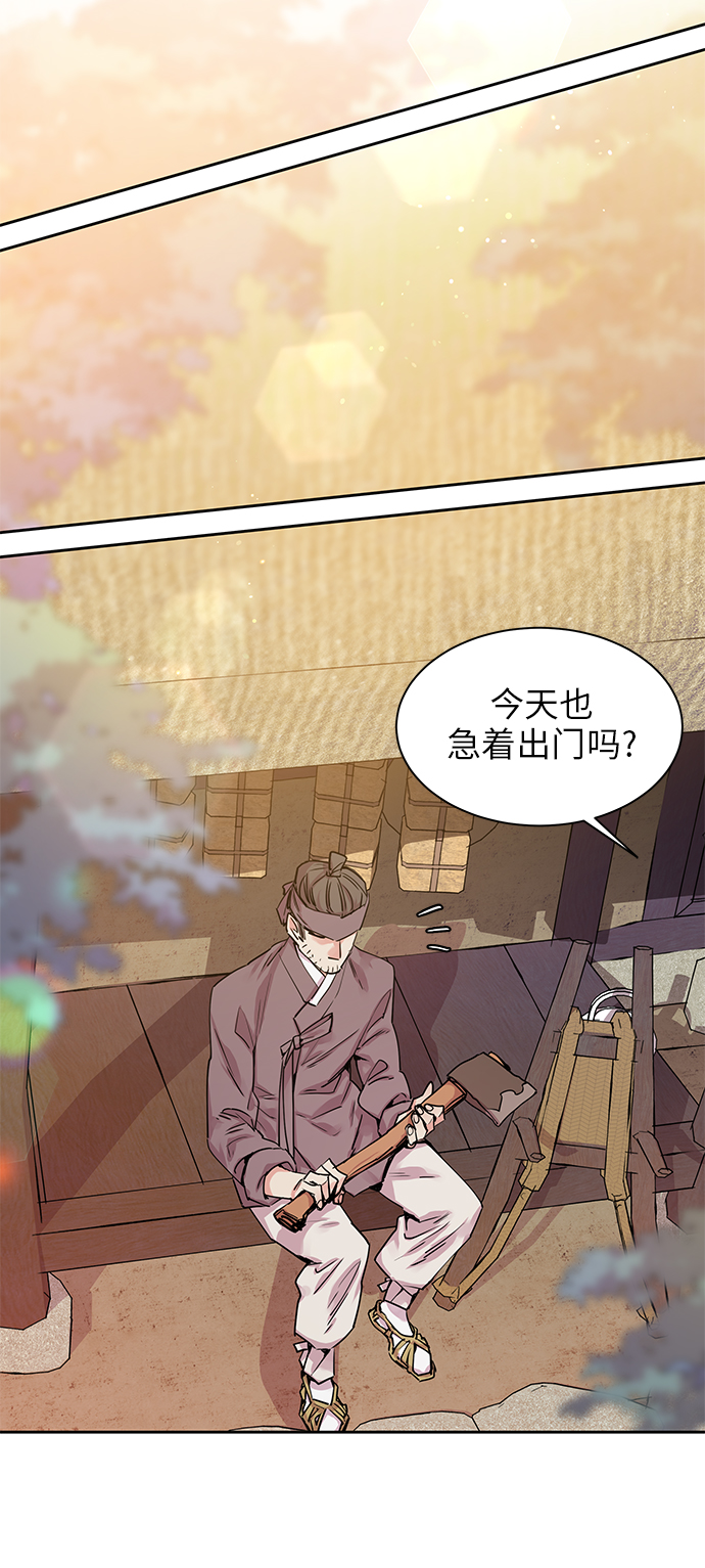 狐狸的窗户漫画,[第17话] 营救仙女行动（8）1图