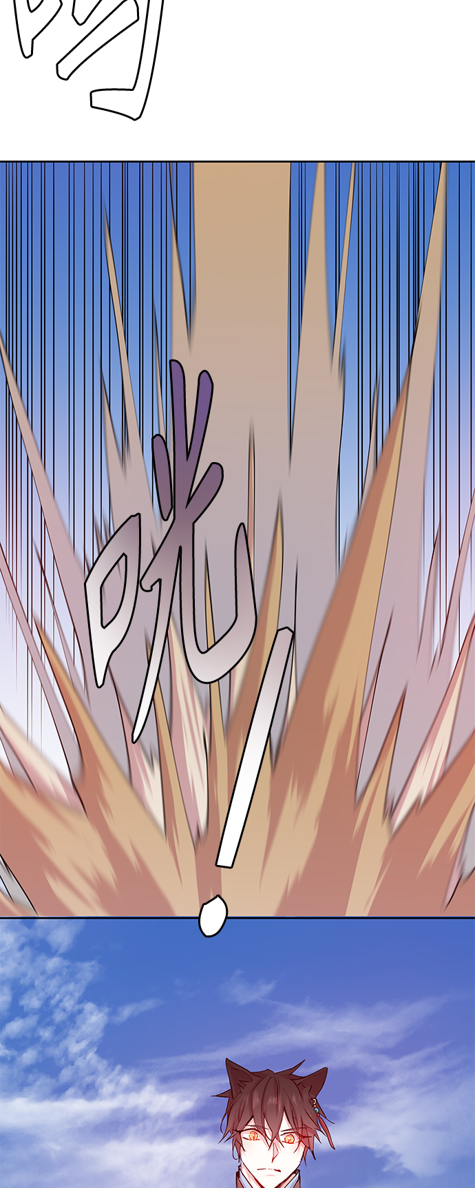 狐狸的窗户漫画,[第36话] 金斧头和银斧头（5）1图