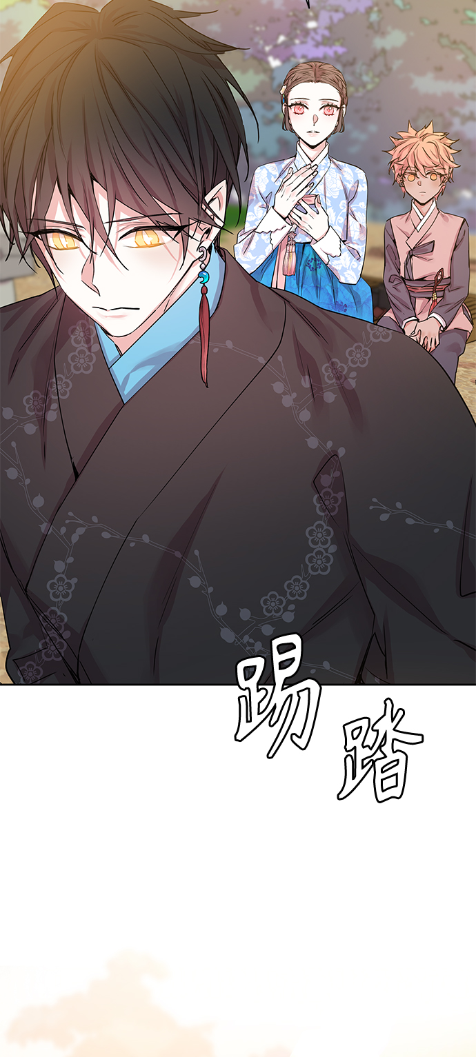 狐狸的窗户漫画,[第17话] 营救仙女行动（8）2图