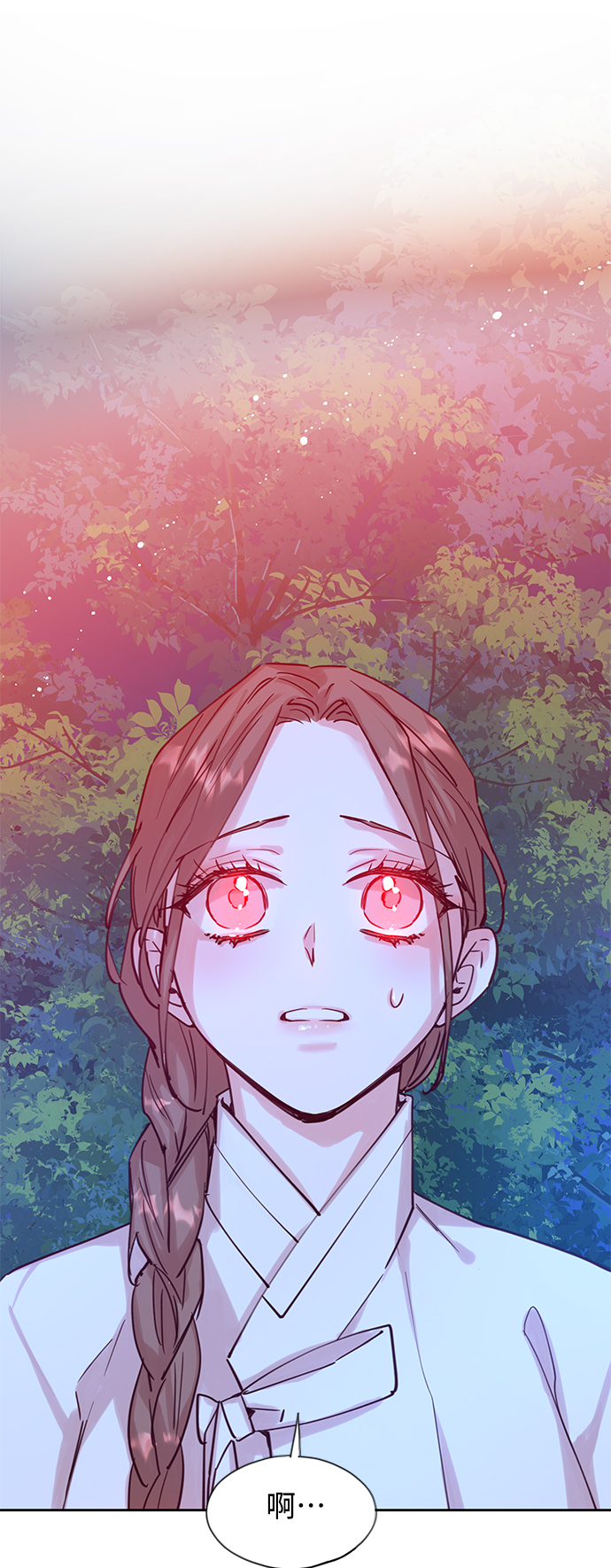 狐狸的窗户漫画,[第68话] 报恩（6）1图