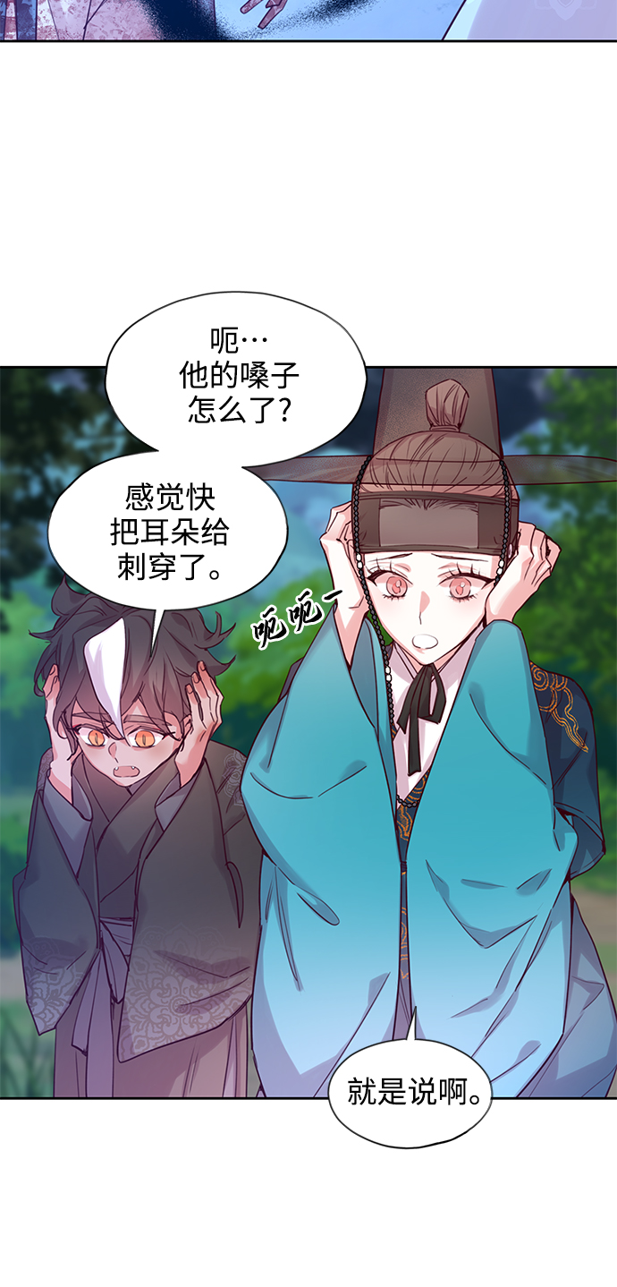 狐狸的夏天第二季完整版免费观看漫画,[第57话] 兴夫与孬夫（11）2图
