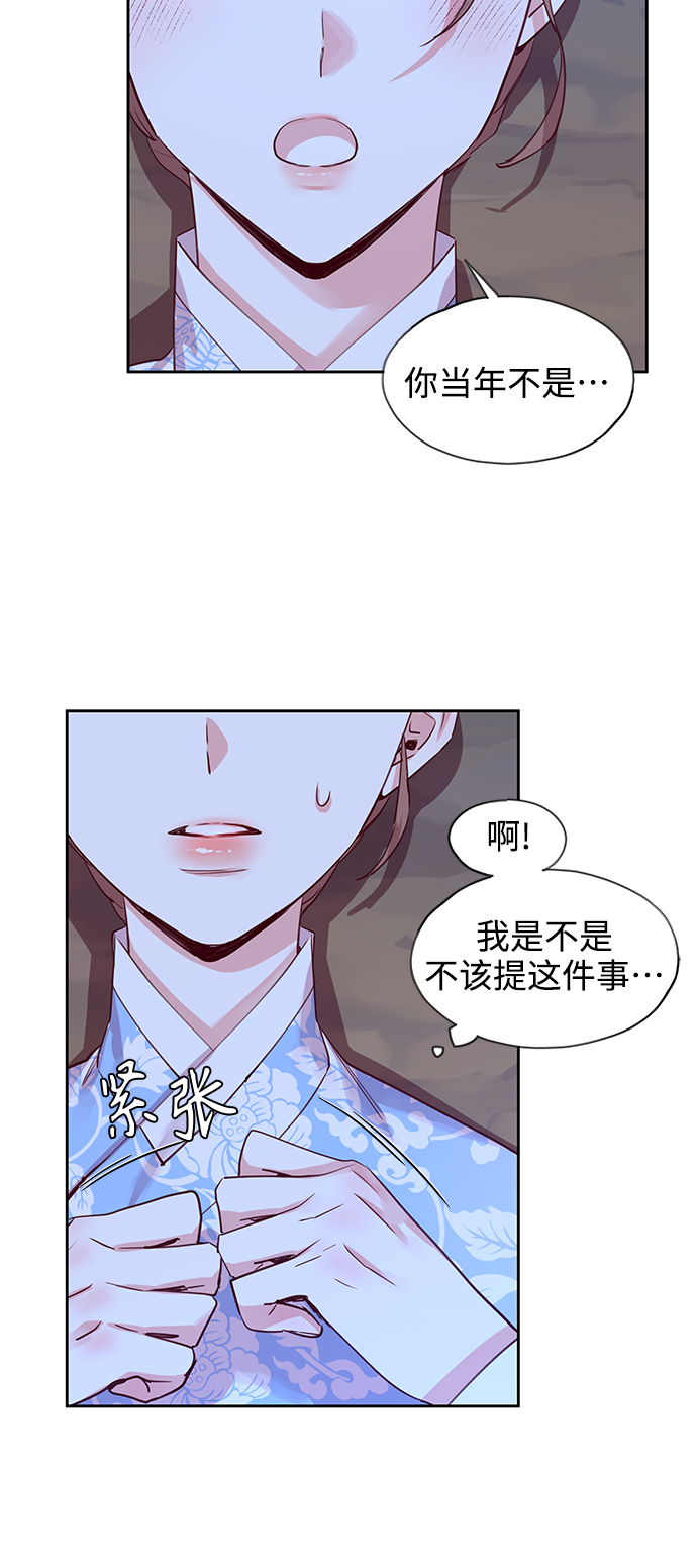 狐狸的尾巴歇后语下一句漫画,[第54话] 兴夫与孬夫（8）1图