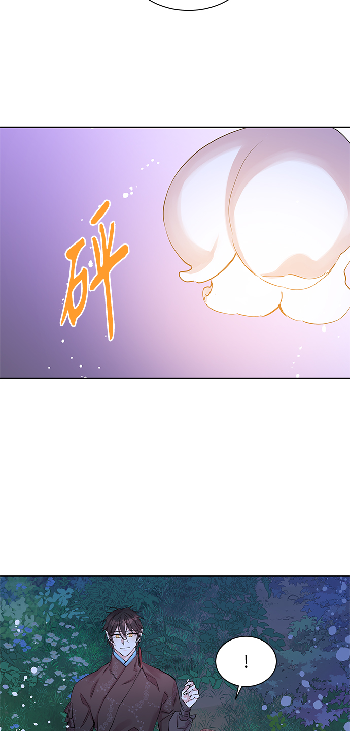 狐狸的窗户漫画,[第37话] 九尾狐传（1）2图
