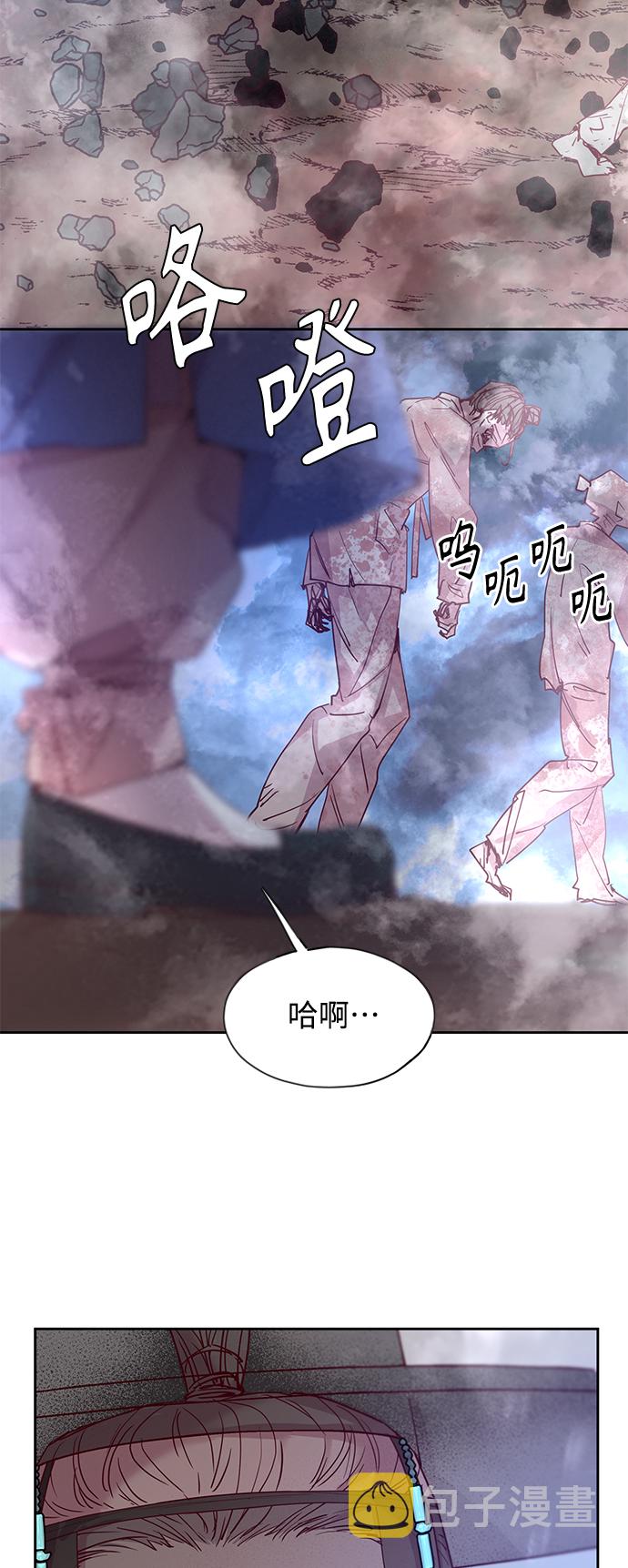 狐狸的绯闻漫画,[第59话] 兴夫与孬夫（13）2图