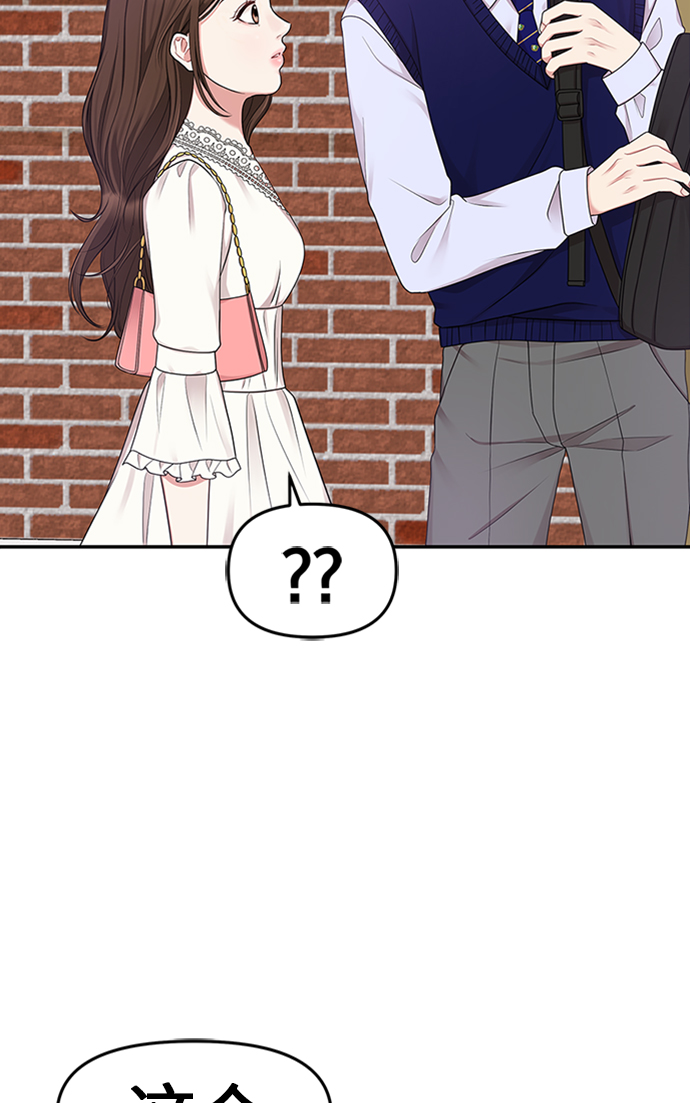 拥抱星星的月亮免费观看全集漫画,第19话1图