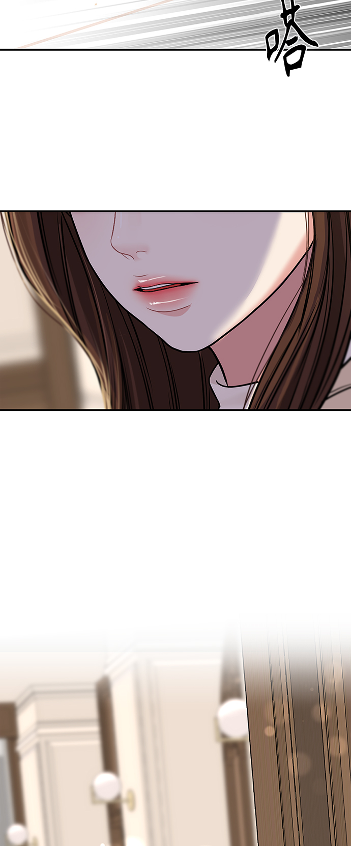 拥抱星星的月亮免费观看电视剧在线看漫画,第93话1图