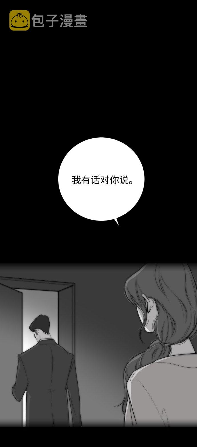 与前夫契约婚姻漫画,[第1话] 与丈夫的重逢1图