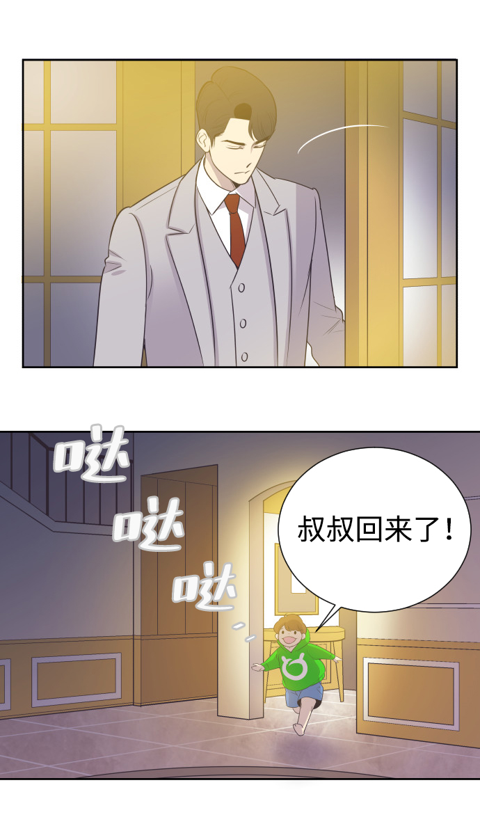 与前夫契约结婚漫画漫画,[第18话] 握手，拥抱，亲亲！2图