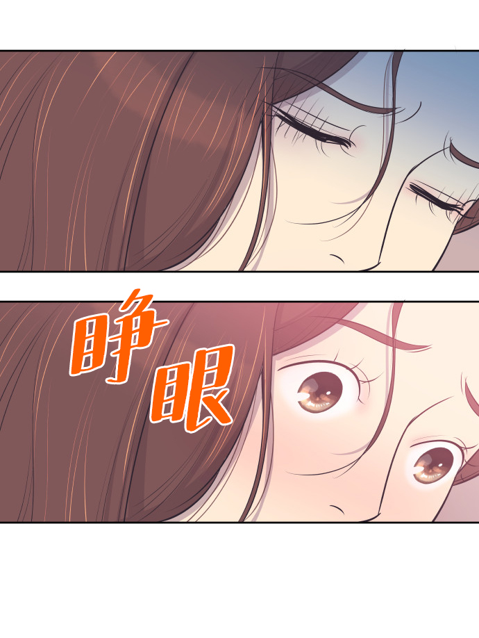 与前夫契约结婚第二季什么时候上映漫画,[第20话] 你想跟一起我睡吗？1图