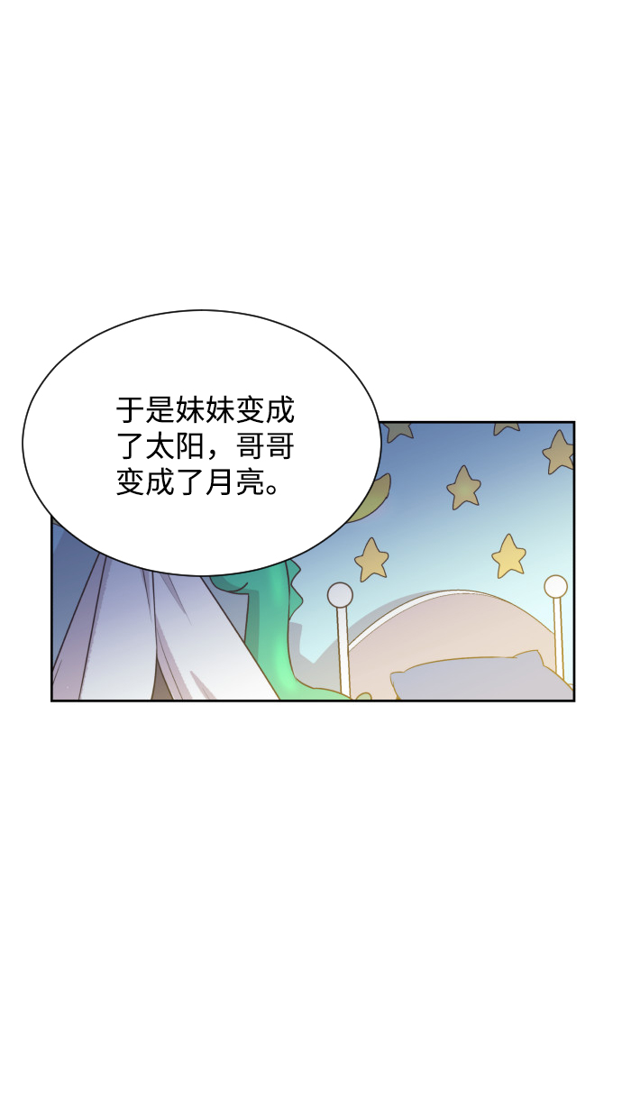 与前夫契约结婚百度云漫画,[第31话] 风暴前夕（1）2图