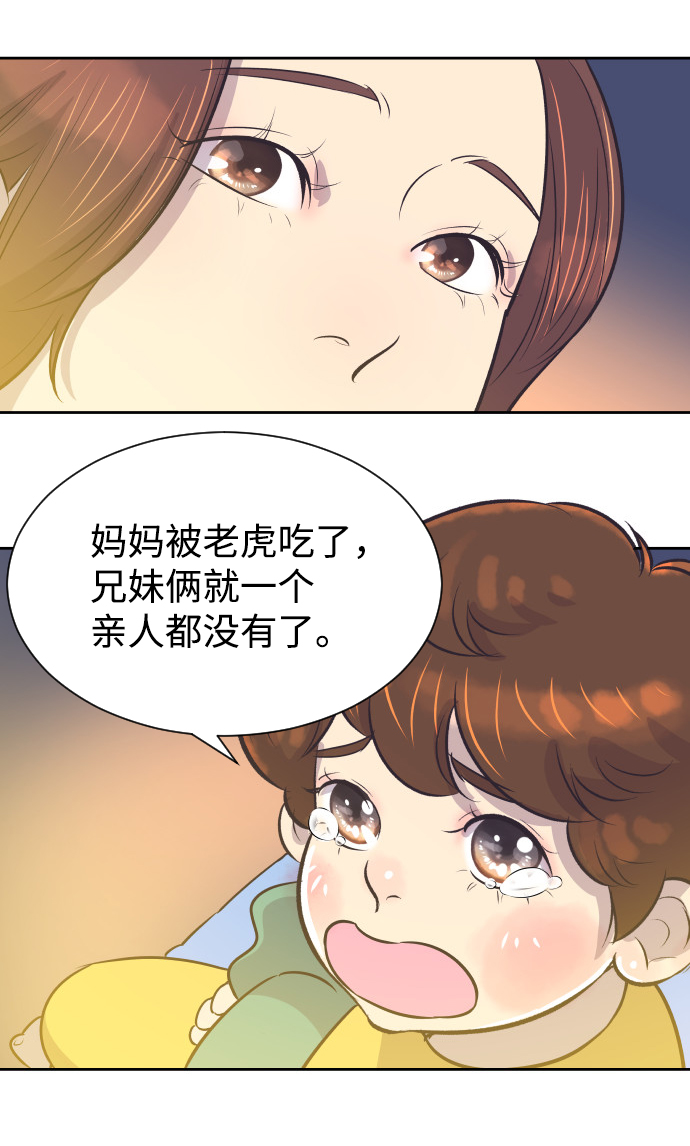 与前夫契约结婚百度云漫画,[第31话] 风暴前夕（1）1图