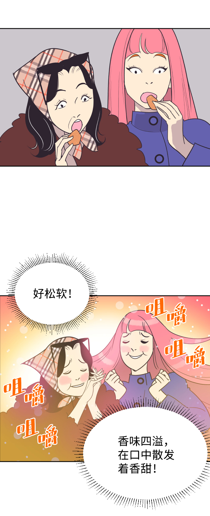 于谦父亲漫画,[第49话] 如此可爱的孩子1图