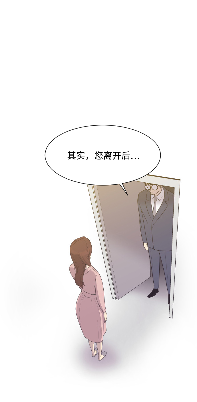 于谦父亲漫画,[第11话] 关系好的夫妻1图