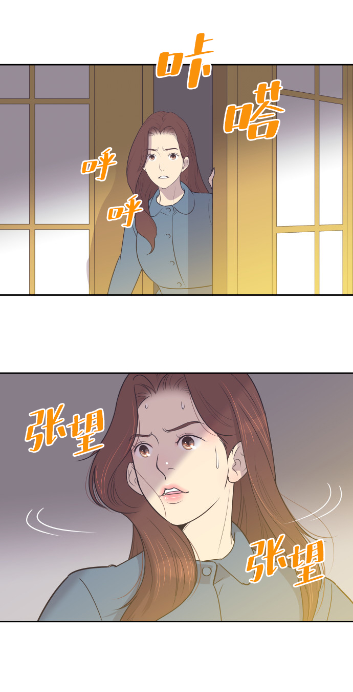 与前夫契约结婚免费阅读漫画,[第39话] 空壳2图