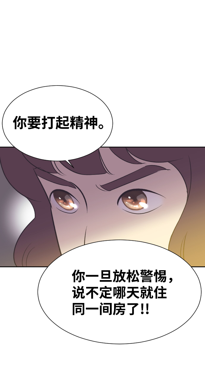 于谦父亲漫画,[第16话] 爆炸性发言1图