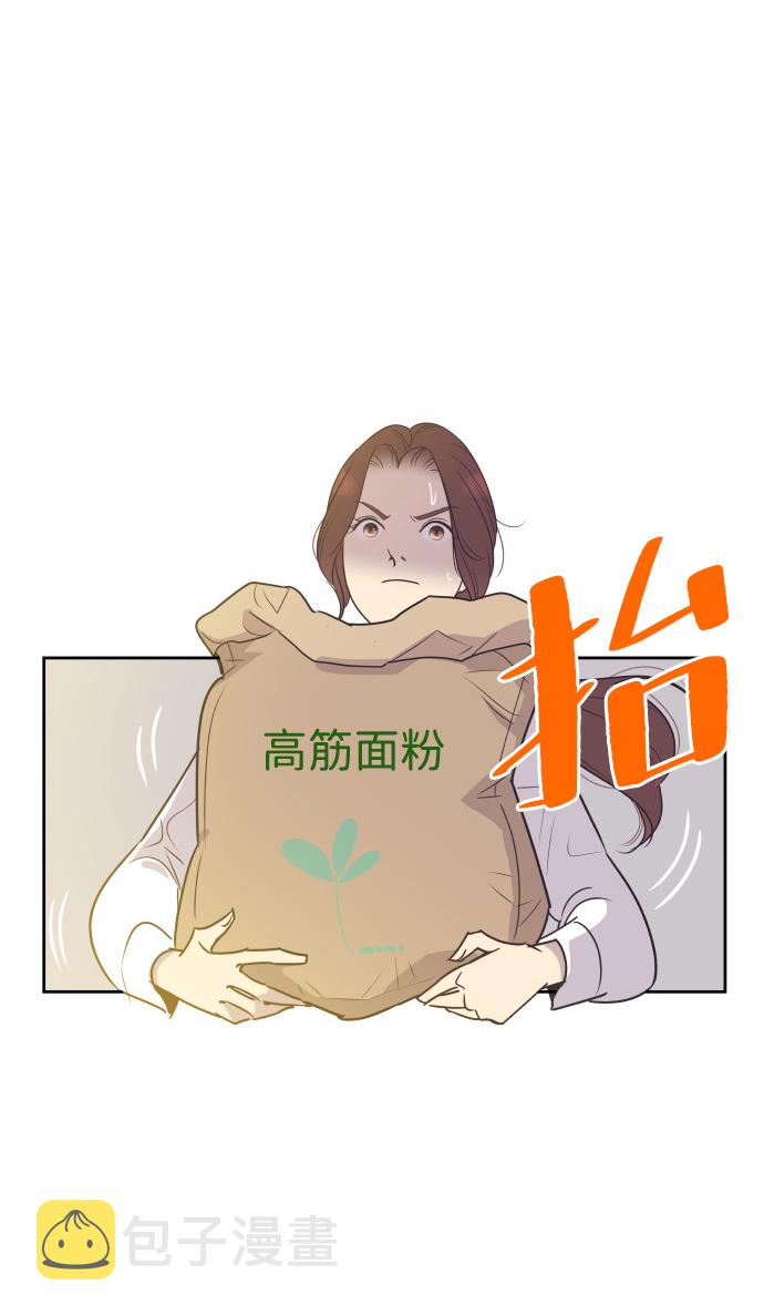 于谦父亲漫画,[第55话] 我就不该爱上你1图