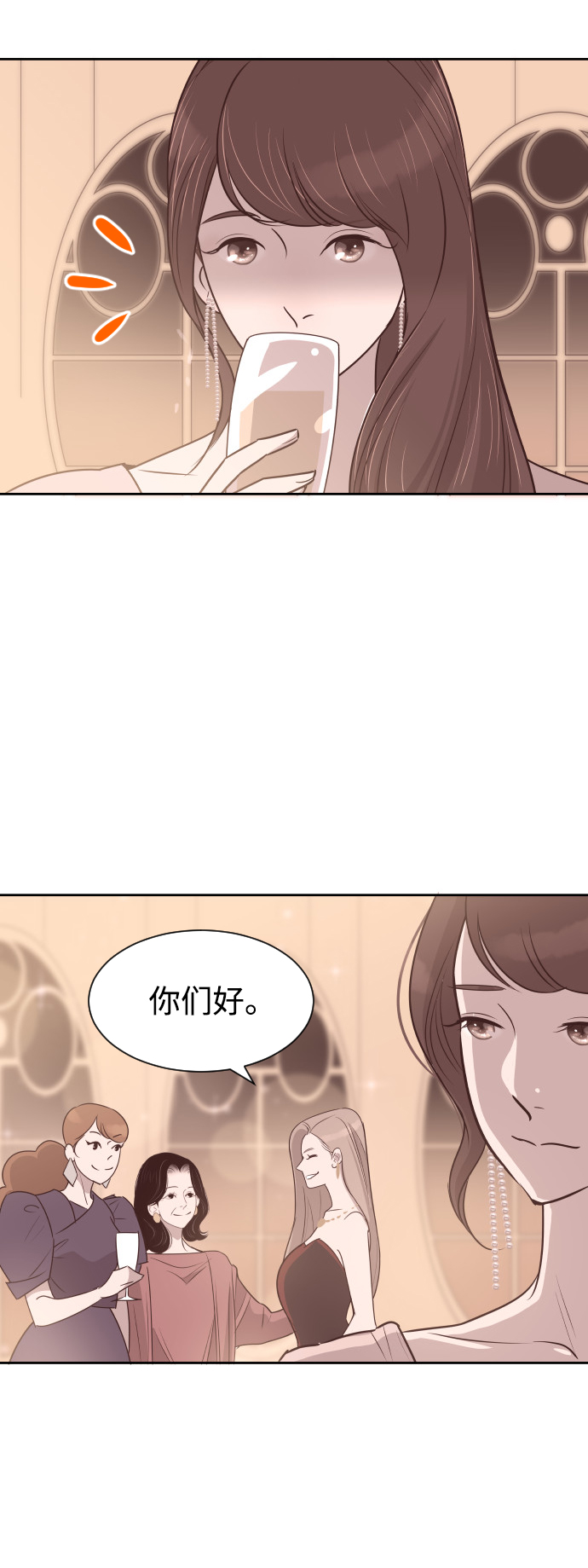 与前夫契约结婚免费阅读漫画,[第56话] 契约妻子2图