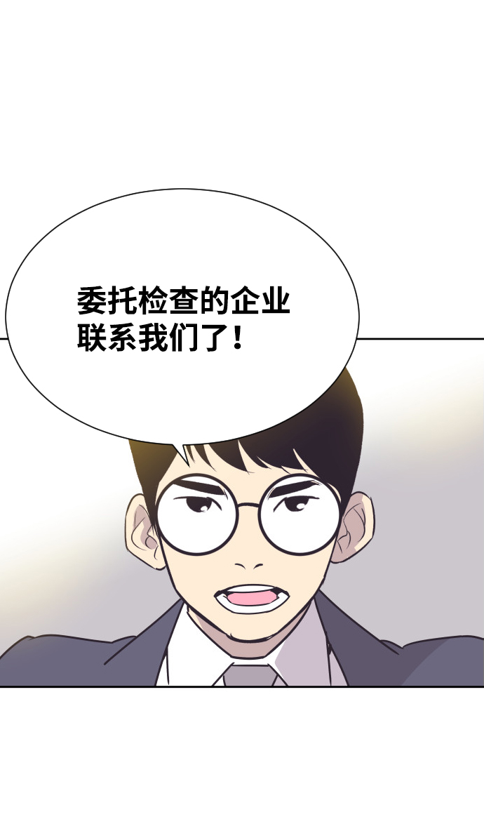 与前夫契约结婚漫画解说漫画,[第34话] 俊宇的父亲是谁？1图