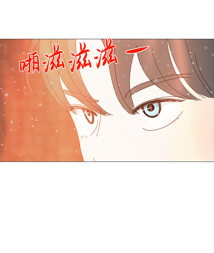 北京现代途胜发布会漫画,第68话 报答1图