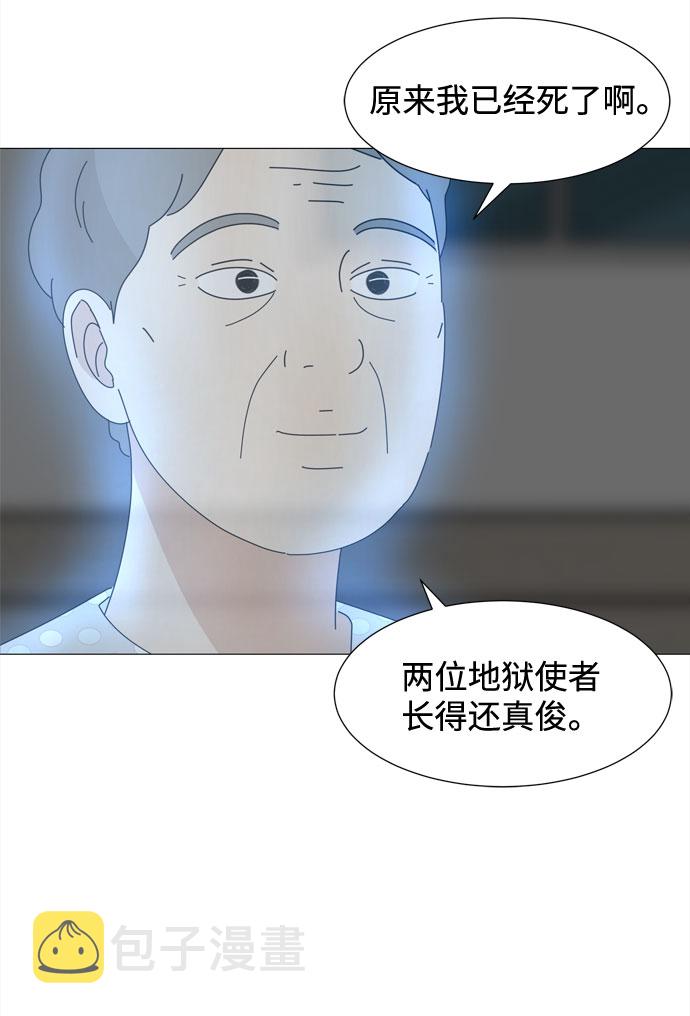 四合一方案漫画,第41话 我的小乖乖（2）1图