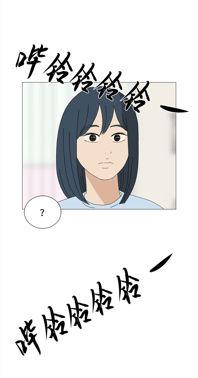 四合一方案漫画,第63话 星星（1）2图