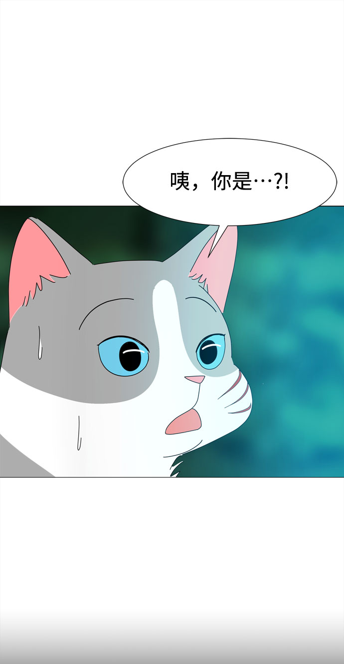 颐和园是中国近代史的见证漫画,第38话 板栗饼2图