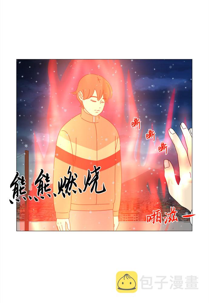 野生天使保护区域漫画,第68话 报答1图