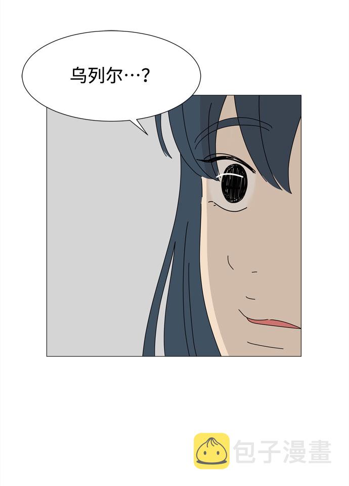 北京现代途胜l漫画,尾声1图