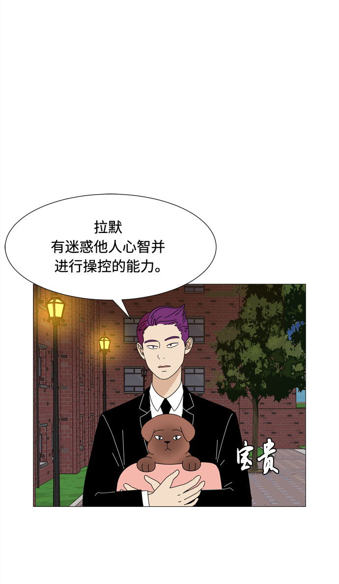 持仓过夜什么意思漫画,第44话 趁虚而入1图