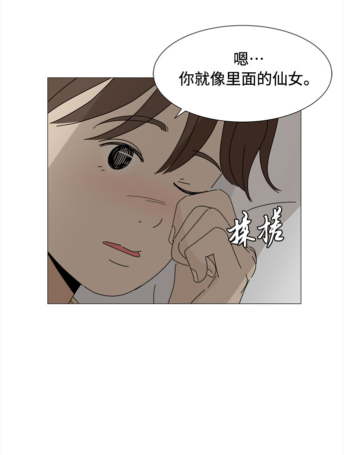 四合一方案漫画,第58话 暗影1图