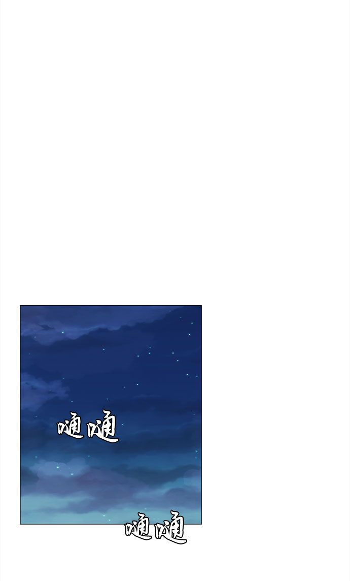 野生天使保护区域漫画,第39话 板栗饼的家1图