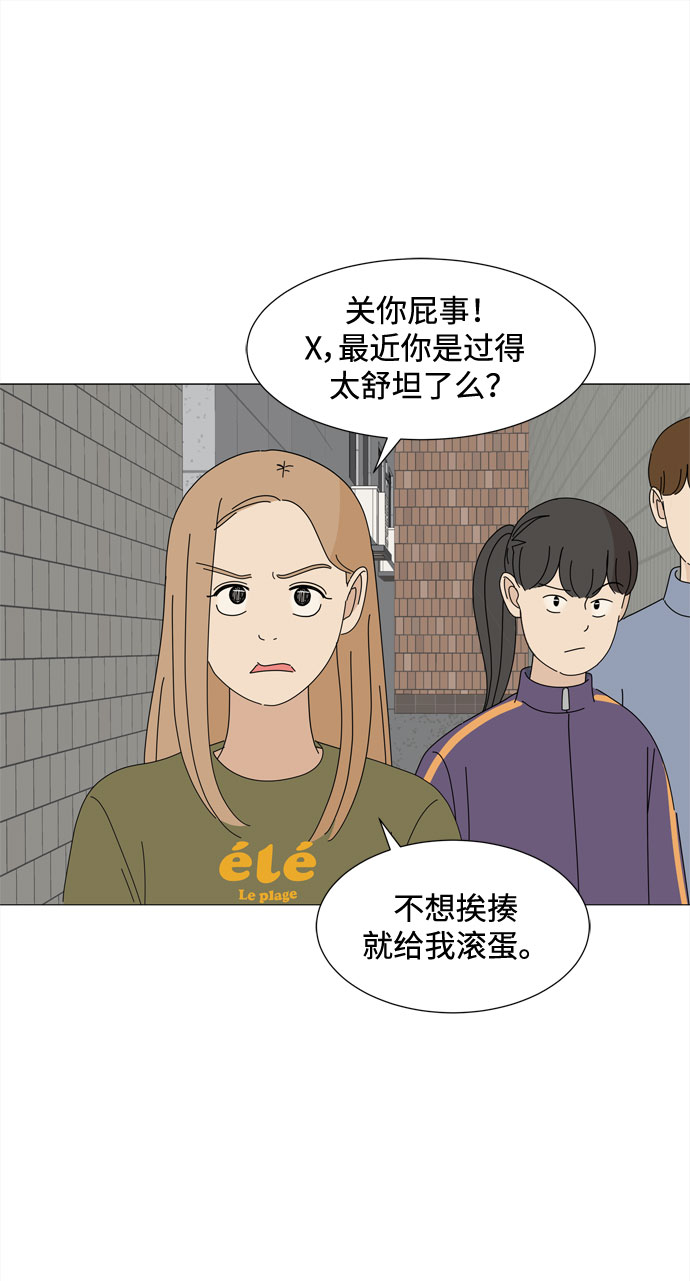 四合一方案漫画,第48话 与天使、恶魔一起的修学旅行（2）2图