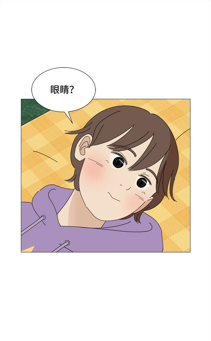 北京现代途胜l漫画,第33话 缘2图