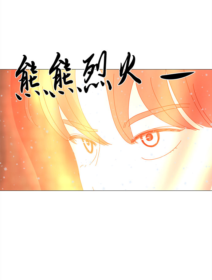 北京现代途胜发布会漫画,第68话 报答2图