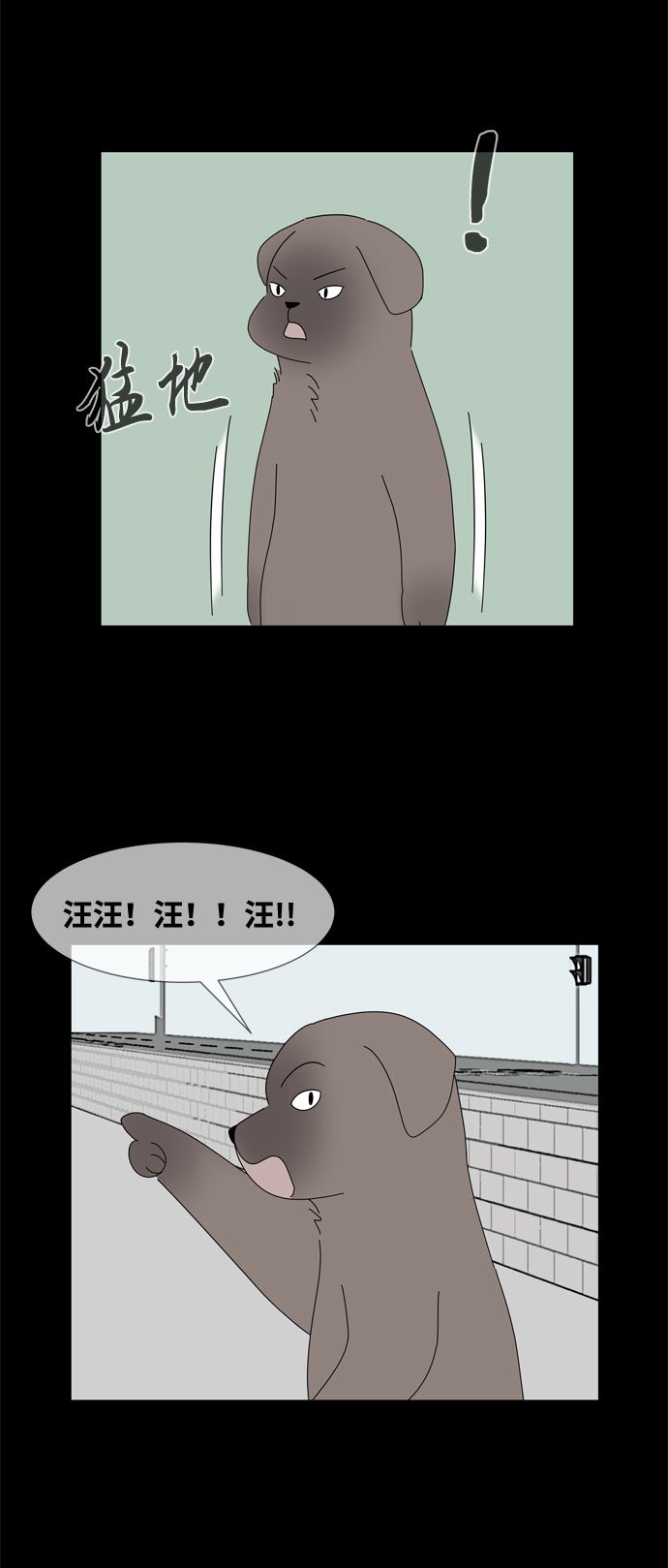 北京现代途胜l漫画,第38话 板栗饼2图