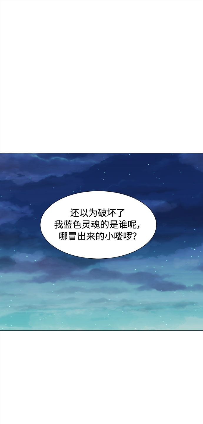 切眉后吃什么水果好漫画,第42话 协商（1）2图