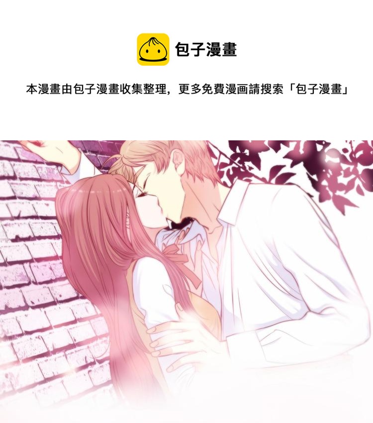 做我的VIP漫画,预热 做我的VIP1图