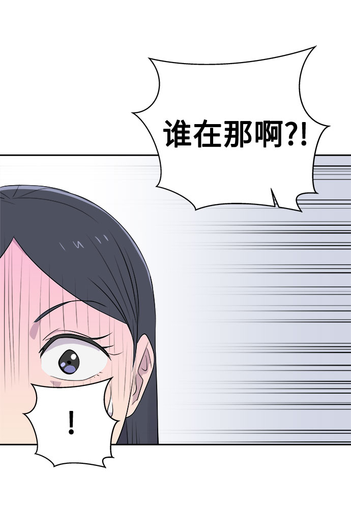 噩梦日记txt下载漫画,[第46话] 镜子（3）1图