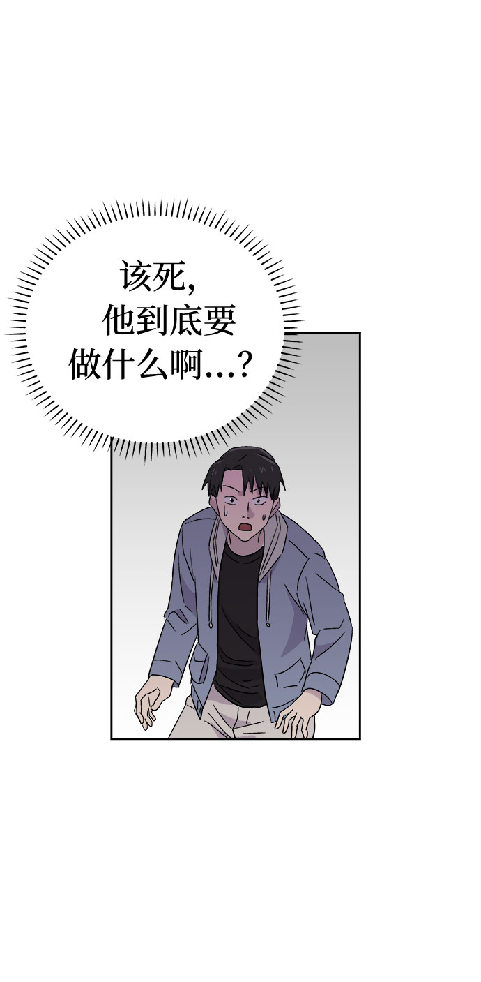 噩梦版植物大战僵尸漫画,[第51话] 好人们（3）1图