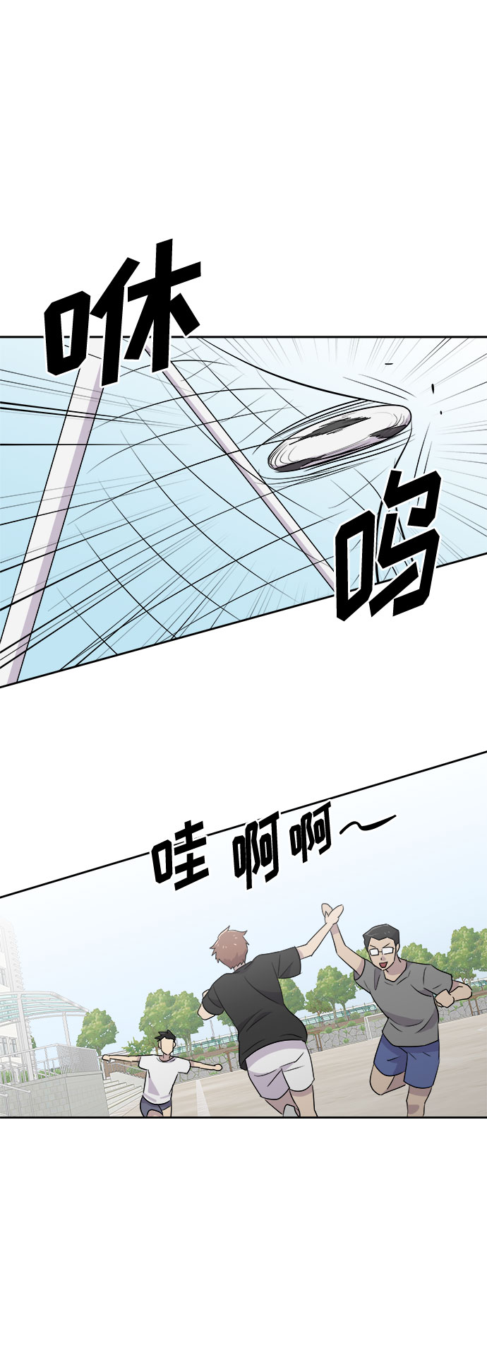 噩梦日记漫画全集漫画,[第44话] 镜子（1）2图