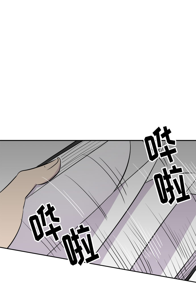 噩梦游戏漫画,[第11话] 共生（1）2图